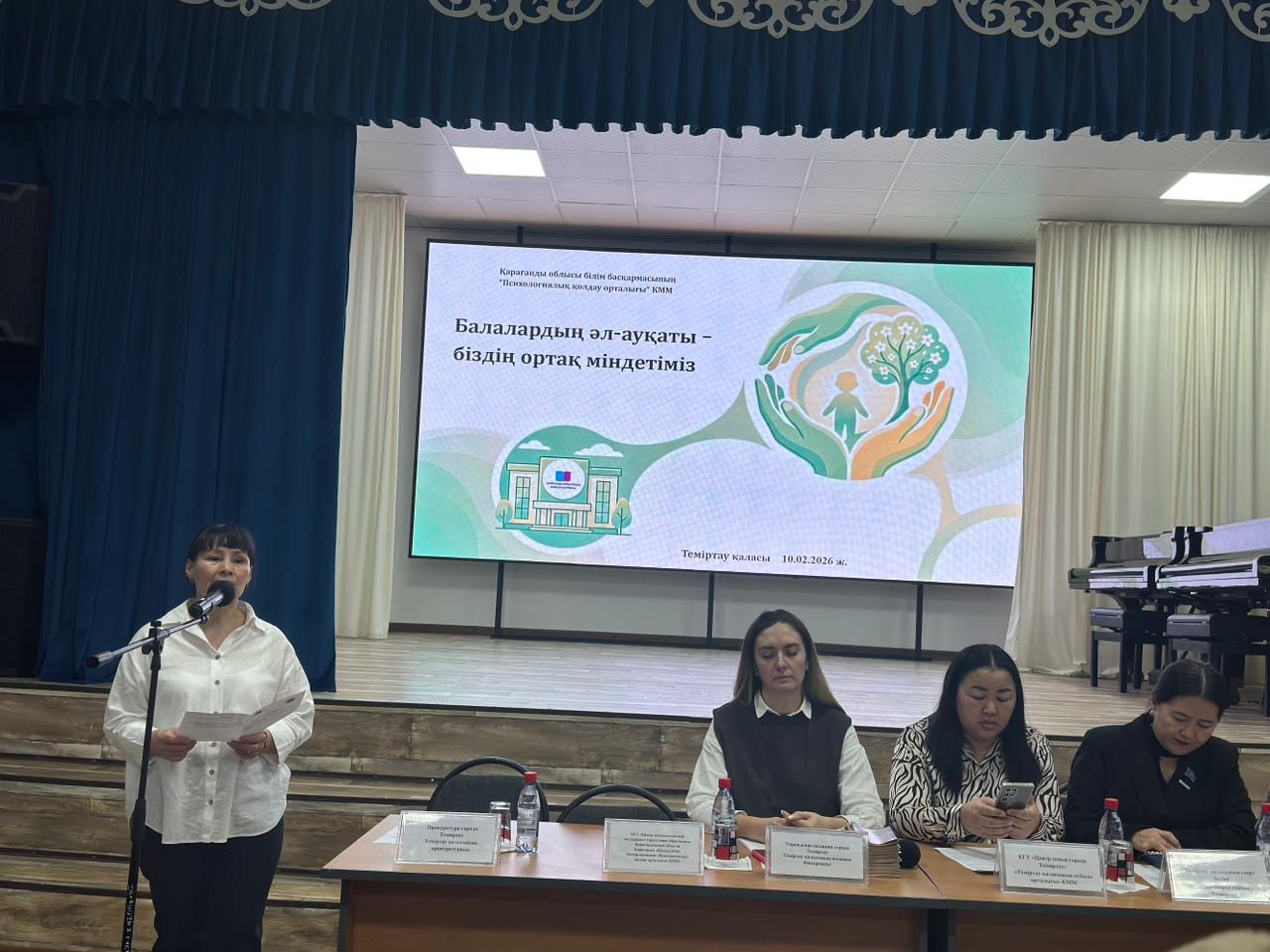 Бұқар жырау ауданының білім бөлімінің ұйымдастыруымен «Отбасынан қоғамға: балалардың әл-ауқаты – біздің ортақ міндетіміз» тақырыбында ауқымды интенсив өтті.